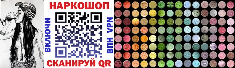 Где продают наркотики Рассказово Гашиш МАРИХУАНА Кокаин Кодеин МЕФ