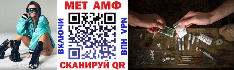 Амфетамин 98%  Рассказово 