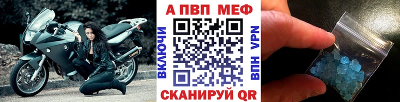 KRAKEN ссылки  Рассказово  А ПВП СК  закладка 
