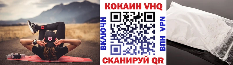 Кокаин Перу  Рассказово 