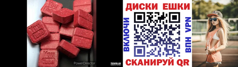 ЭКСТАЗИ Philipp Plein  Рассказово 