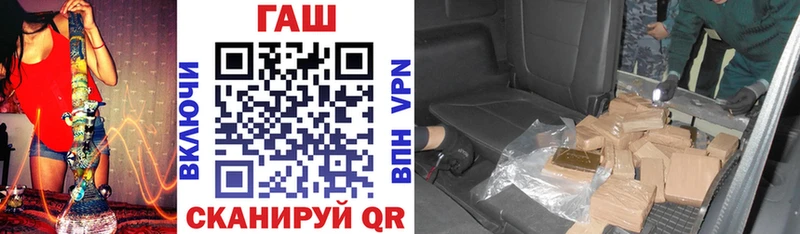 дарк нет как зайти  Рассказово  ГАШИШ Ice-O-Lator  как найти закладки 