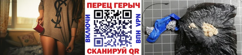 хочу наркоту  Рассказово  Героин гречка 
