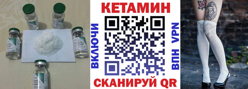 Кетамин ketamine  Рассказово 