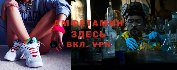 гидра Балабаново
