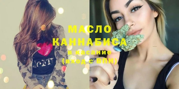 ГАЛЛЮЦИНОГЕННЫЕ ГРИБЫ Баксан