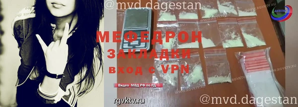 меф VHQ Балахна