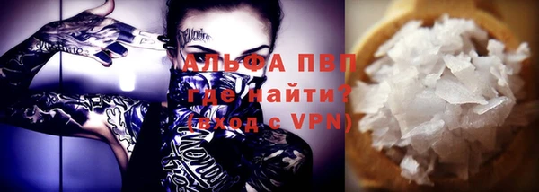 гидра Балабаново