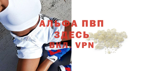 гидра Балабаново