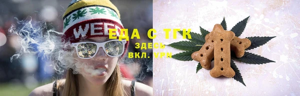 ГАЛЛЮЦИНОГЕННЫЕ ГРИБЫ Баксан