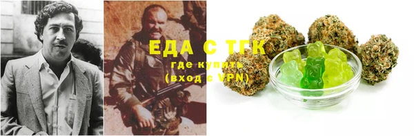 гидра Балабаново