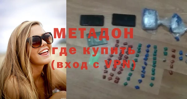 гидра Балабаново