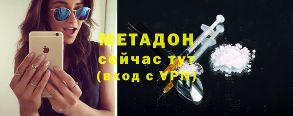 гидра Балабаново