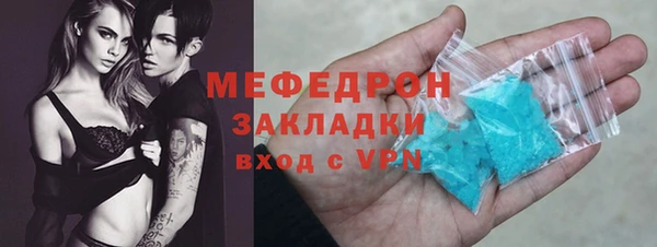 меф VHQ Балахна