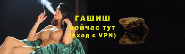 меф VHQ Балахна