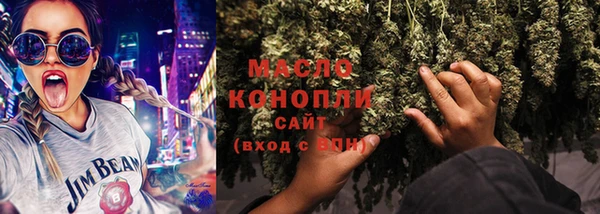 ГАЛЛЮЦИНОГЕННЫЕ ГРИБЫ Баксан