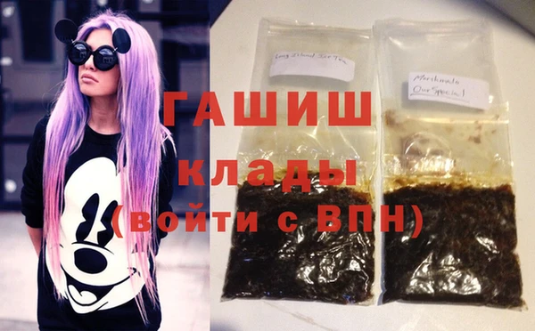 меф VHQ Балахна