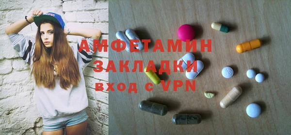 ГАЛЛЮЦИНОГЕННЫЕ ГРИБЫ Баксан