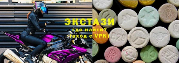 ГАЛЛЮЦИНОГЕННЫЕ ГРИБЫ Баксан