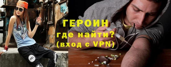 гидра Балабаново
