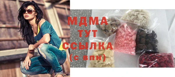 ГАЛЛЮЦИНОГЕННЫЕ ГРИБЫ Баксан