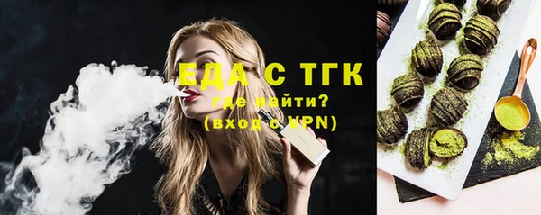 меф VHQ Балахна