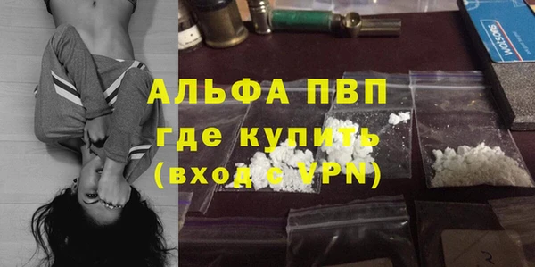 меф VHQ Балахна