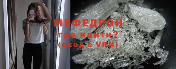 гидра Балабаново