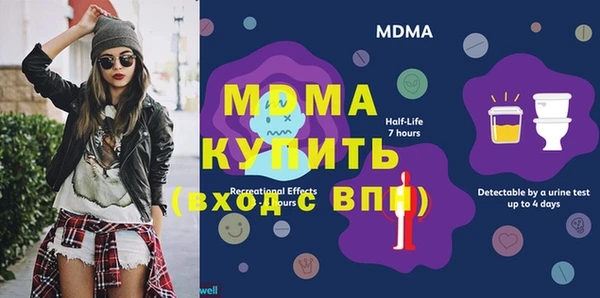 меф VHQ Балахна