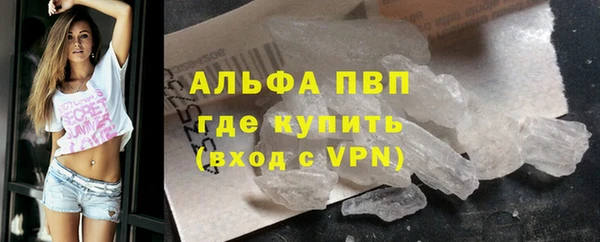 меф VHQ Балахна