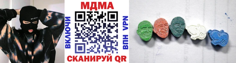 MDMA Molly  Рассказово 