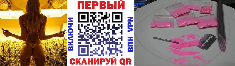 Первитин Декстрометамфетамин 99.9%  Рассказово 