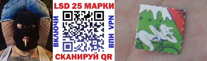 Марки 25I-NBOMe 1500мкг  где купить наркотик  Рассказово 